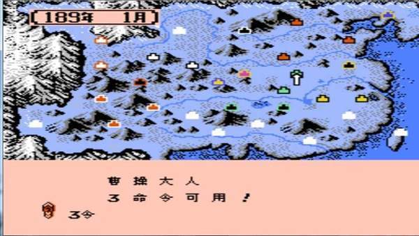 fc三国志群雄起源修改器