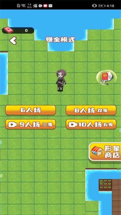 离谱发育模拟器免广告版