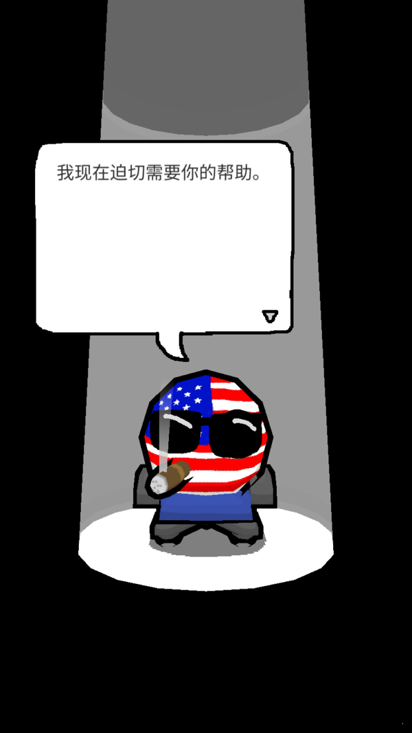 Polandball NSFWorld