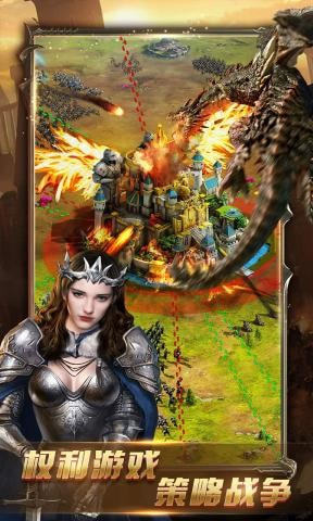 女王的纷争(Clash of Queens)