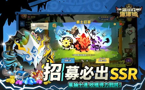 疯狂的库库姆游戏最新版