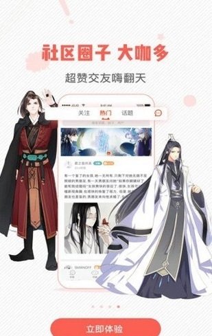 琉璃神社
