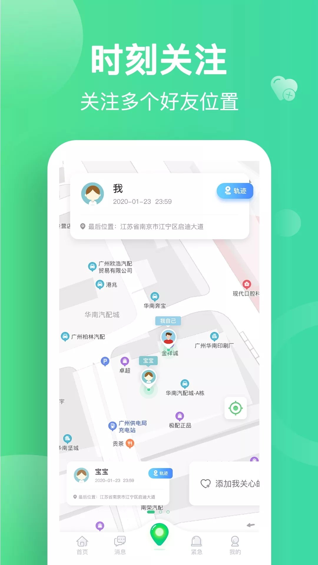 位寻 (1)