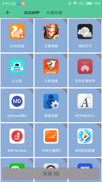 骆驼定位 (1)