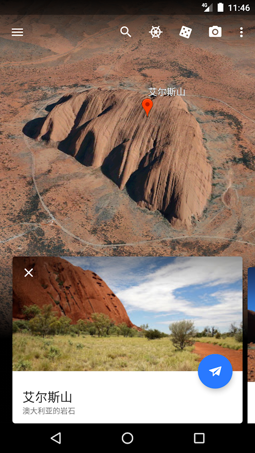 google地球(Earth)