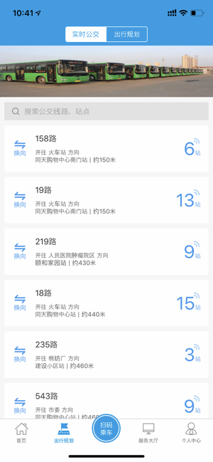 沧州行