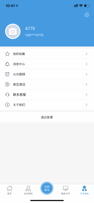 沧州行