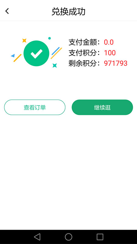 司集