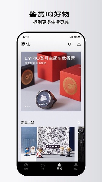 凯迪拉克IQ