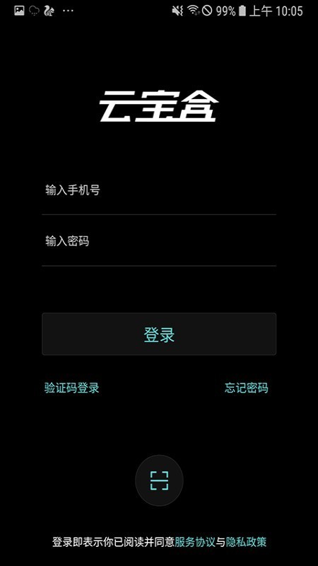 云宝盒