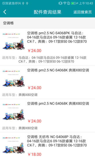 袋鼠联盟