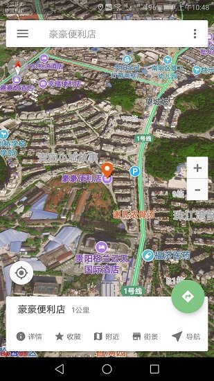 北斗导航地图免费版