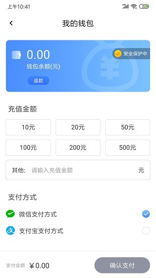 慈溪智慧停车