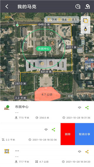 马克地图（MarkMap）