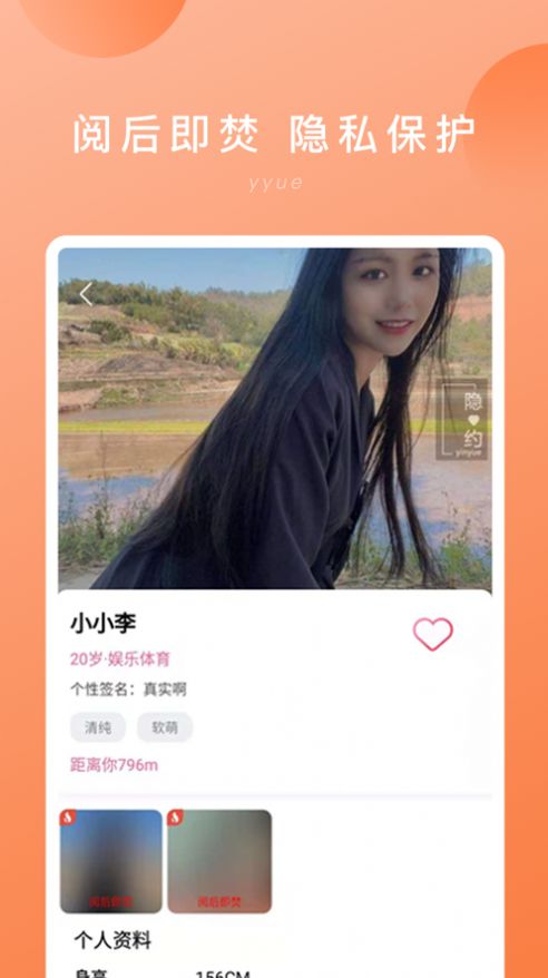 隐约 (1)