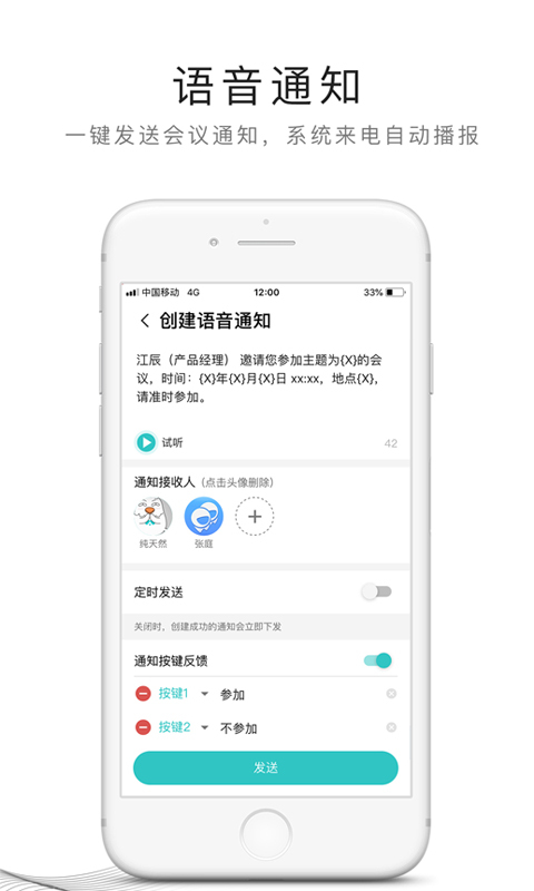 和飞信 (1)
