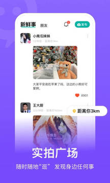 连信最新版
