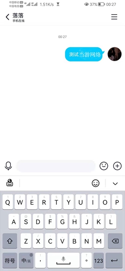 QQ极速版2022