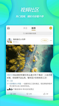 微博网页版登录手机版（Weibo）