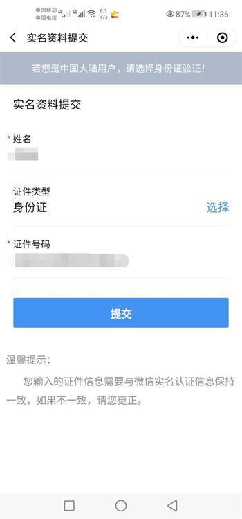 冀时办