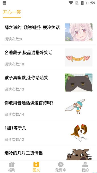 福利酱 (1)