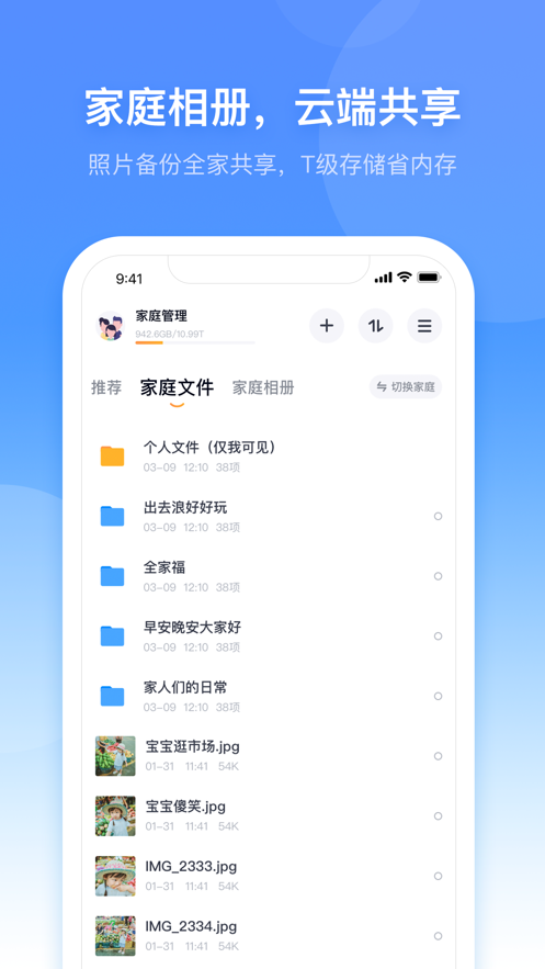 小翼管家版摄像头 (1)
