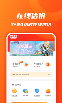 优号m (1)