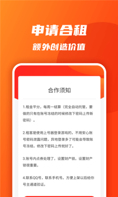 优号M