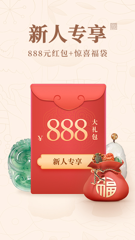 玩物得志最新版