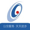 吉林行公交软件