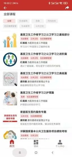 红通通