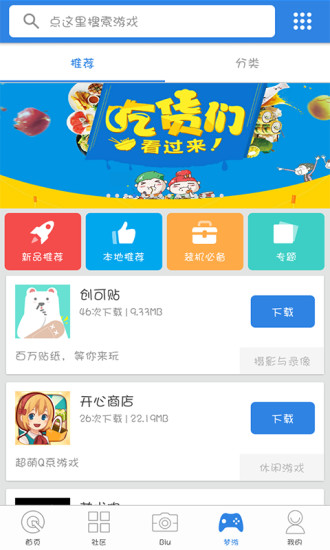 济源论坛