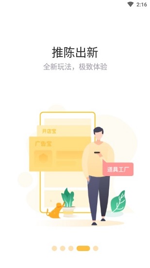 赞丽生活app最新版本
