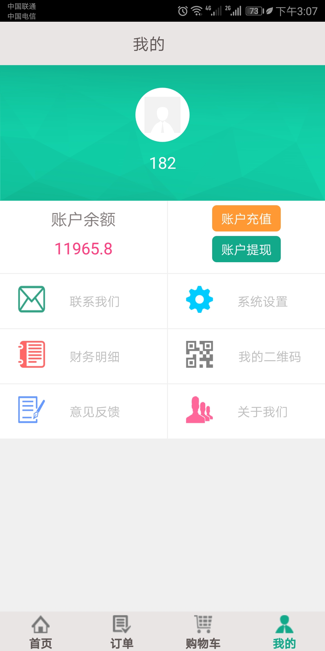角马旅行