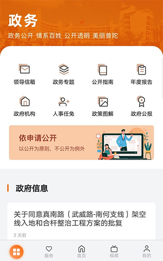 上海普陀最新版