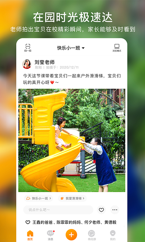 棉花相册