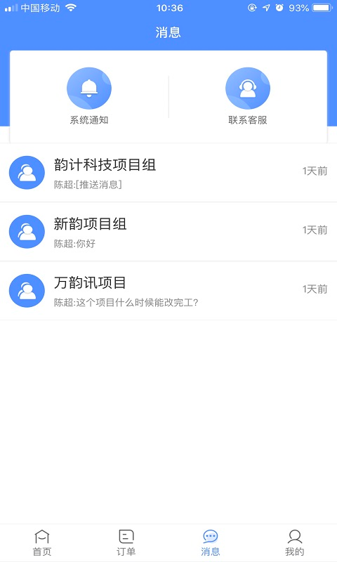 图小助官方版