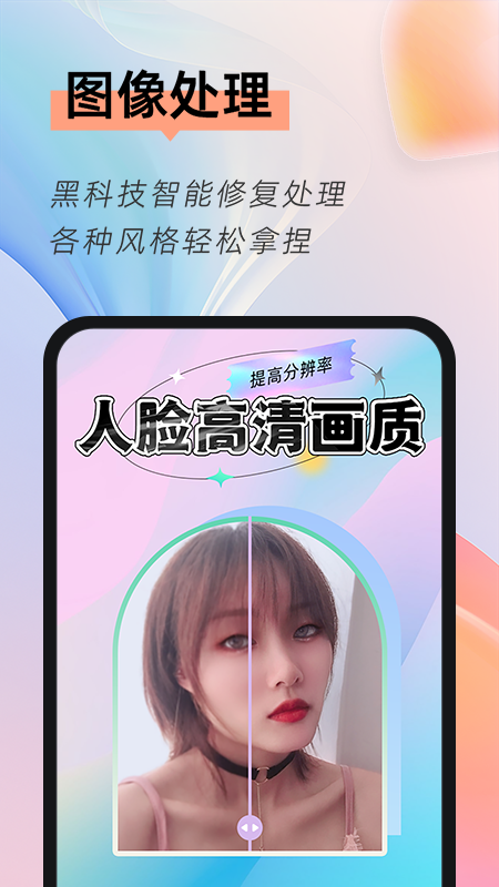 相册隐藏大师官方版