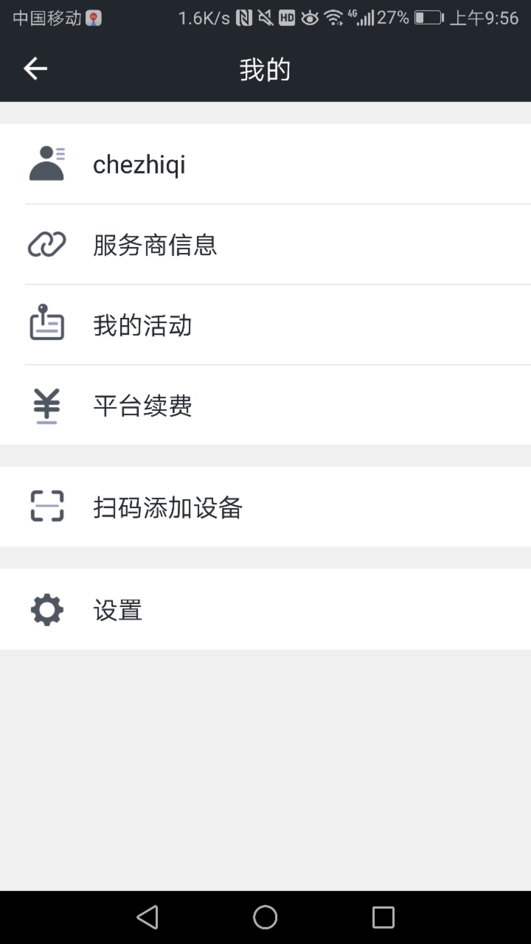 万物在线最新版