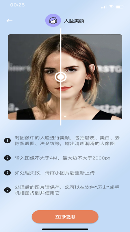 ClearAi