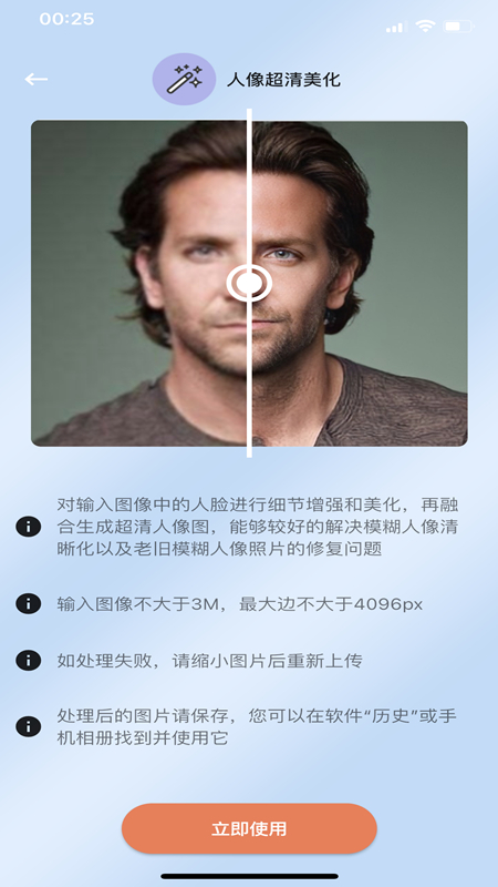 ClearAi