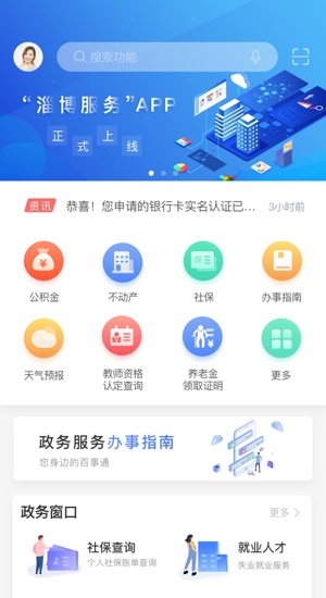 爱山东·爱淄博