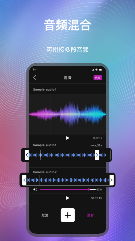 格式转换全能王(FormatFactory)