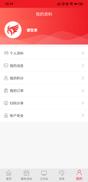 南企服
