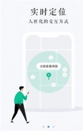 山东省房屋普查系统(房屋市政调查)