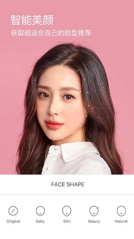 b612咔叽官方版