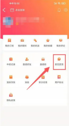 快点温州