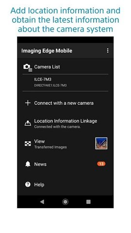 索尼相机(Imaging Edge Mobile)