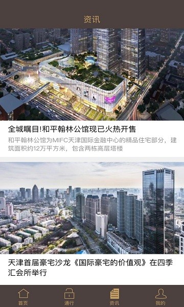 国金圈