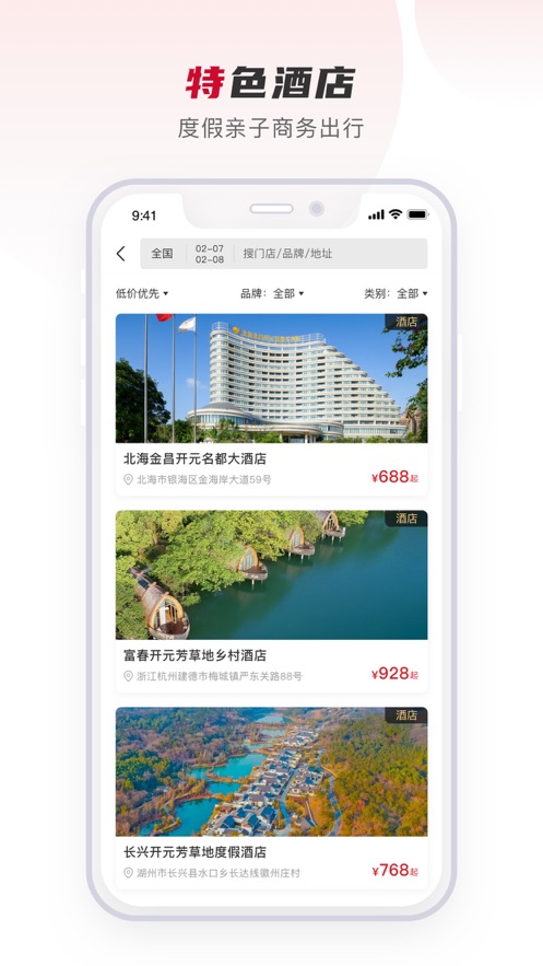 百达星系app